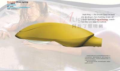 路燈設計 重弧線與色彩運用(圖)