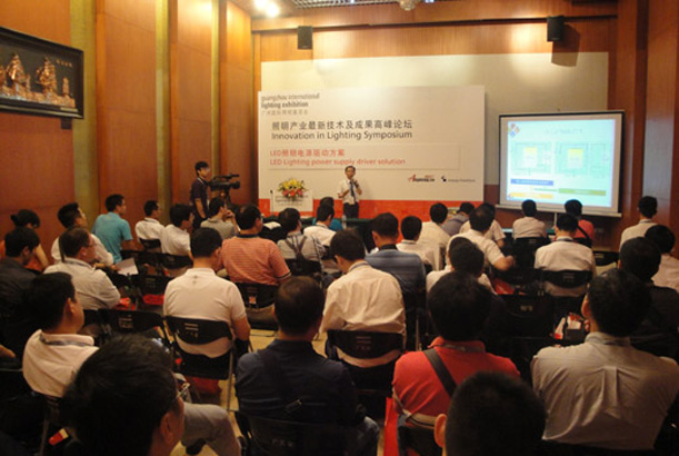 第三屆照明產(chǎn)業(yè)最新技術(shù)及成果高峰論壇現(xiàn)場(chǎng)概況
