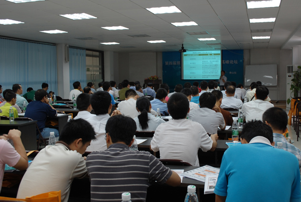 第四屆照明產(chǎn)業(yè)技術(shù)論壇·材料與配套技術(shù)專場(chǎng)佛山站現(xiàn)場(chǎng)