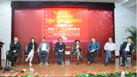 峰會(huì)六方探討環(huán)節(jié)