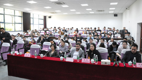 峰會(huì)現(xiàn)場(chǎng)