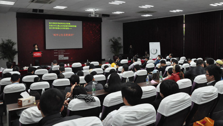 峰會(huì)現(xiàn)場(chǎng)