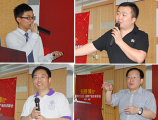 深圳站演講嘉賓