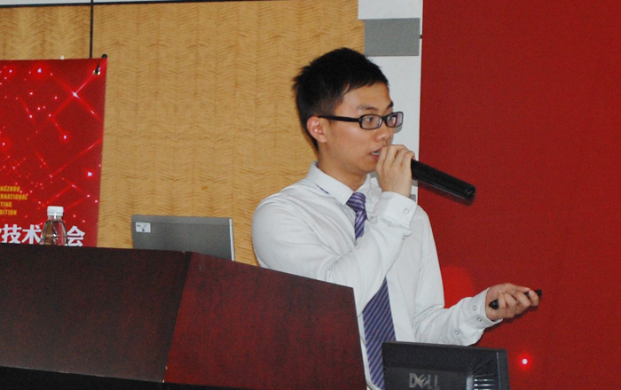 阿拉丁論壇·照明產(chǎn)業(yè)技術峰會_深圳站現(xiàn)場