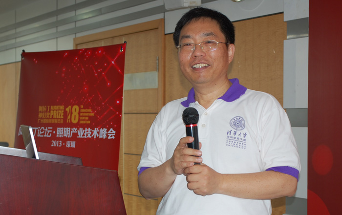 阿拉丁論壇·照明產(chǎn)業(yè)技術峰會_深圳站現(xiàn)場