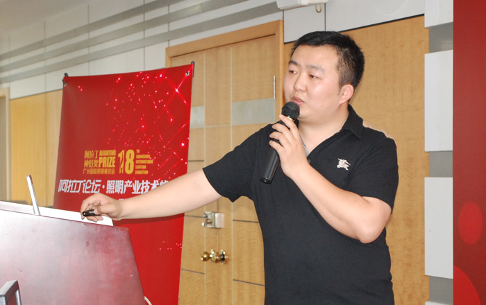阿拉丁論壇·照明產(chǎn)業(yè)技術峰會_深圳站現(xiàn)場
