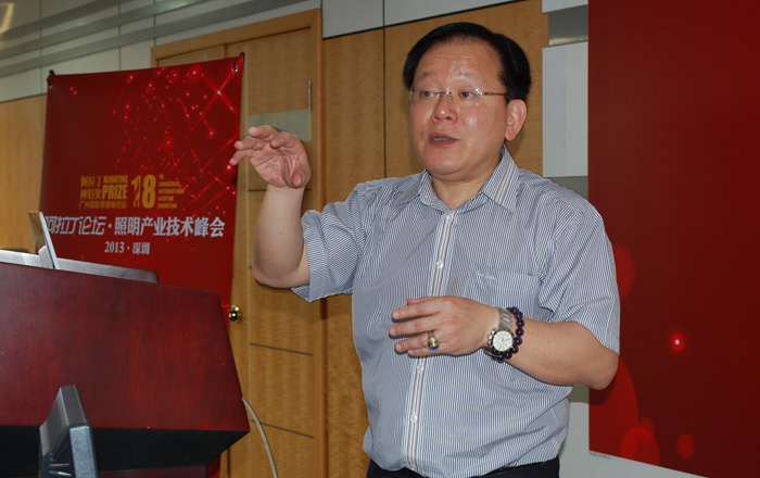 阿拉丁論壇·照明產(chǎn)業(yè)技術峰會_深圳站現(xiàn)場