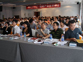 廈門站·參會觀眾正認(rèn)真聽講