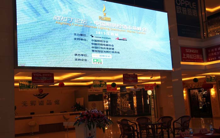 2013經(jīng)銷峰會照片