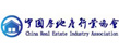 中國(guó)房地產(chǎn)行業(yè)協(xié)會(huì)