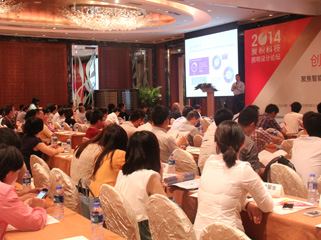 2014聚積科技照明設(shè)計(jì)論壇現(xiàn)場(chǎng)