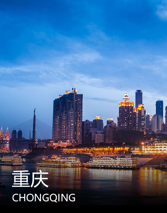 http://www.silutong.cn/special/20190304/chongqing.html
