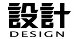 《設(shè)計》