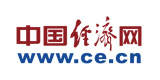 中國經(jīng)濟(jì)網(wǎng)