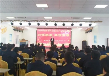心懷感恩，共筑夢想——記閩旋科技2020年度總結(jié)大會暨2021年度啟動大會